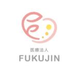 医療法人FUKUJIN 採用